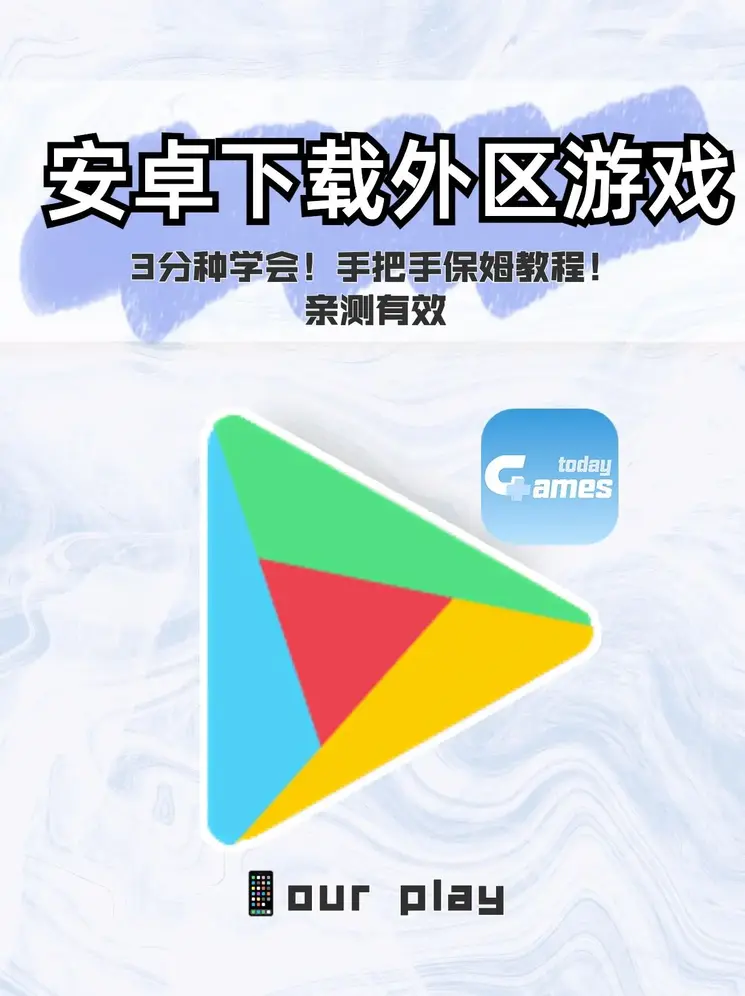 乐赢首页官网下载截图0