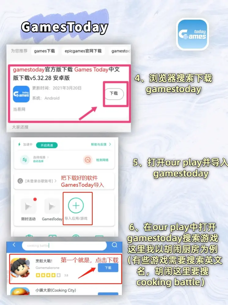 乐赢首页官网下载截图2